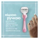 Бритва Gillette Venus Comfortglide Sugarberry Scented Miami с 1 сменным картриджем (8700216674195) - изображение 7