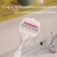 Бритва Gillette Venus Comfortglide Sugarberry Plus Olay с 1 сменным картриджем (8700216130516) - изображение 3