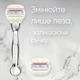 Бритва Gillette Venus Comfortglide Sugarberry Plus Olay с 1 сменным картриджем (8700216130516) - изображение 7