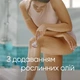 Бритва Gillette Venus ComfortGlide Breeze с 2 сменными картриджами (7702018886166) - изображение 5