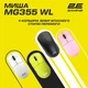 Мышь 2E Gaming MG355 WL Wireless/USB White (2E-MG355UWT-WL) - изображение 6
