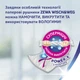 Бумажные полотенца Zewa Wisch & Weg Extra Lang 2 слоя 2 рулона (7322540833300/7322540973174) - изображение 9
