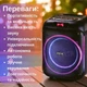 Беспроводная акустическая колонка ZXX-5502 с микрофоном Портативная Bluetooth-колонка с подсветкой 800Вт - изображение 2