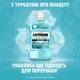 Ополіскувач для порожнини рота Listerine Свіжа м'ята М'який смак 500 мл (3574661287539/3574661021775) - зображення 4