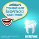 Ополаскиватель для полости рта Listerine Свежая мята Мягкий вкус 250 мл (3574661044965/3574661021768) - изображение 7