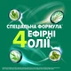 Ополаскиватель для полости рта Listerine Total Care Защита зубов и десен 500 мл (3574661070377/5010123714383) - изображение 4