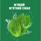 Ополаскиватель для полости рта Listerine Total Care Защита десен 250 мл (3574661397719/3574661397641) - изображение 2