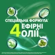 Ополаскиватель для полости рта Listerine Total Care Защита десен 250 мл (3574661397719/3574661397641) - изображение 9