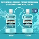 Ополаскиватель для полости рта Listerine Свежая мята Мягкий вкус 250 мл (3574661044965/3574661021768) - изображение 9