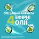 Ополаскиватель для полости рта Listerine Свежая мята Мягкий вкус 1000 мл (3574661011394/3574661619927) - изображение 12