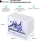 Корпус Jonsbo D32 PRO White - изображение 3