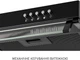 Вытяжка Minola HPL 6200 BLF - изображение 8