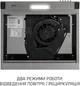 Витяжка Minola HPL 522 I - зображення 7