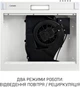 Вытяжка Minola HPL 522 WH - изображение 7