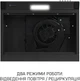 Вытяжка Minola HPL 622 BL - изображение 7