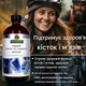 Nature's Answer малат і гліцинат магнію в рідкій формі 480 мл 16 рідк унцій Magnesium Glycinate Malate магній - зображення 2