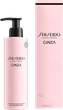 Lotion do ciała Shiseido Ginza perfumowana 200 ml (768614155256) - obraz 2