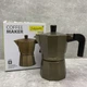 Гейзерная кофеварка алюминиевая 150 мл Maestro MR-1666-3 Brown - изображение 1