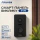 IP-видеопанель 2Mp Akuvox E13S SIP со считывателем Mifare / NFC (00-00003097) - изображение 4