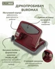 Дырокол металлический до 25 листов Buromax Morandi Style Бордовый (BM.4042-13) - изображение 3