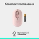 Мышка Logitech POP Mouse With Emoji Bluetooth Rose (910-007413) - изображение 2