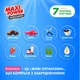 Капсулы для стирки Maxi Power Freshness 11 шт. (4823098414964) - изображение 3