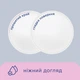 Ватні диски Novita Soft 120 шт. (4744246013153) - зображення 4