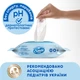 Детские влажные салфетки Smile baby с экстрактом ромашки, алоэ и витаминным комплексом с клапаном 100 шт. (4823071653960) - изображение 3