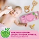 Дитячі вологі серветки Smile baby для новонароджених з клапаном 72 шт (4823071617870) - зображення 3