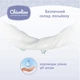 Детские влажные салфетки Chicolino Антибактериальные 60 шт (4823098407126) - изображение 4