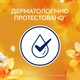 Кондиціонер для білизни Lenor Золота орхідея та ваніль 2 х 1.239 л (8700216880855) - зображення 5