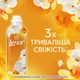 Кондиціонер для білизни Lenor Золота орхідея та ваніль 2 х 1.239 л (8700216880855) - зображення 7