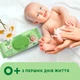 Детские влажные салфетки Smile baby с экстрактом ромашки, алоэ и витаминным комплексом с клапаном 72 шт. (4823071653984) - изображение 5