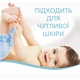 Кондиционер для белья Lenor Для чувствительной кожи 1.491 л (8700216723985) - изображение 3