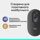 Мышка Logitech POP Mouse With Emoji Bluetooth Graphite (910-007412) - изображение 3