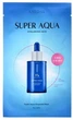 Ампульная увлажняющая тканевая маска для лица Missha Super Aqua Ampoule Mask 28 г (8809747944064) - изображение 1