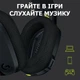 Ігрова гарнітура Logitech G435 Lightspeed Wireless Black (981-001050) Б/в - зображення 8