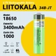 Аккумулятор 18650 LiitoKala NCR18650B 3400mAh 3.7V Li-ion с выступом, ток до 20A - изображение 3