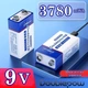 Акумуляторна батарейка Doublepow 6F22 крона Li-ion 9V 3780 mWh з зарядкою Type-C - изображение 1