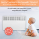 Конвектор Atlantic F119 CMG TLC/M2 2500W - изображение 4