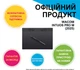 Графический планшет Wacom Intuos Pro M (2025) (PTK670K0B) - изображение 2