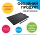 Графический планшет Wacom One by Medium Black/Red (CTL-672-N) (Официальная гарантия 24 мес.) - изображение 2