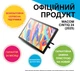 Монитор-планшет Wacom Cintiq 24 (2025) (DTK246K0B) - изображение 2