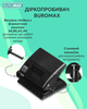 Дырокол с линейкой Buromax 20 листов Черный (BM.4019-01) - изображение 2