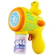 Пистолет с мыльными пузырями H045 Duckling + bottle 50ml Yellow - изображение 1
