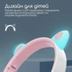 Навушники Promate Panda Bubblegum (panda.bubblegum) - зображення 6