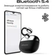 Наушники HiFuture FlexClip Black (flexclip.black) - изображение 4