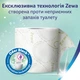 Туалетний папір Zewa Deluxe Ромашка 3 шари 4 рулони (7322540060133) - зображення 6