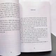 Корейский роман - Добро пожаловать в книжный магазин "Хунам-дон" - изображение 2