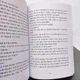 Корейский роман - Добро пожаловать в книжный магазин "Хунам-дон" - изображение 8